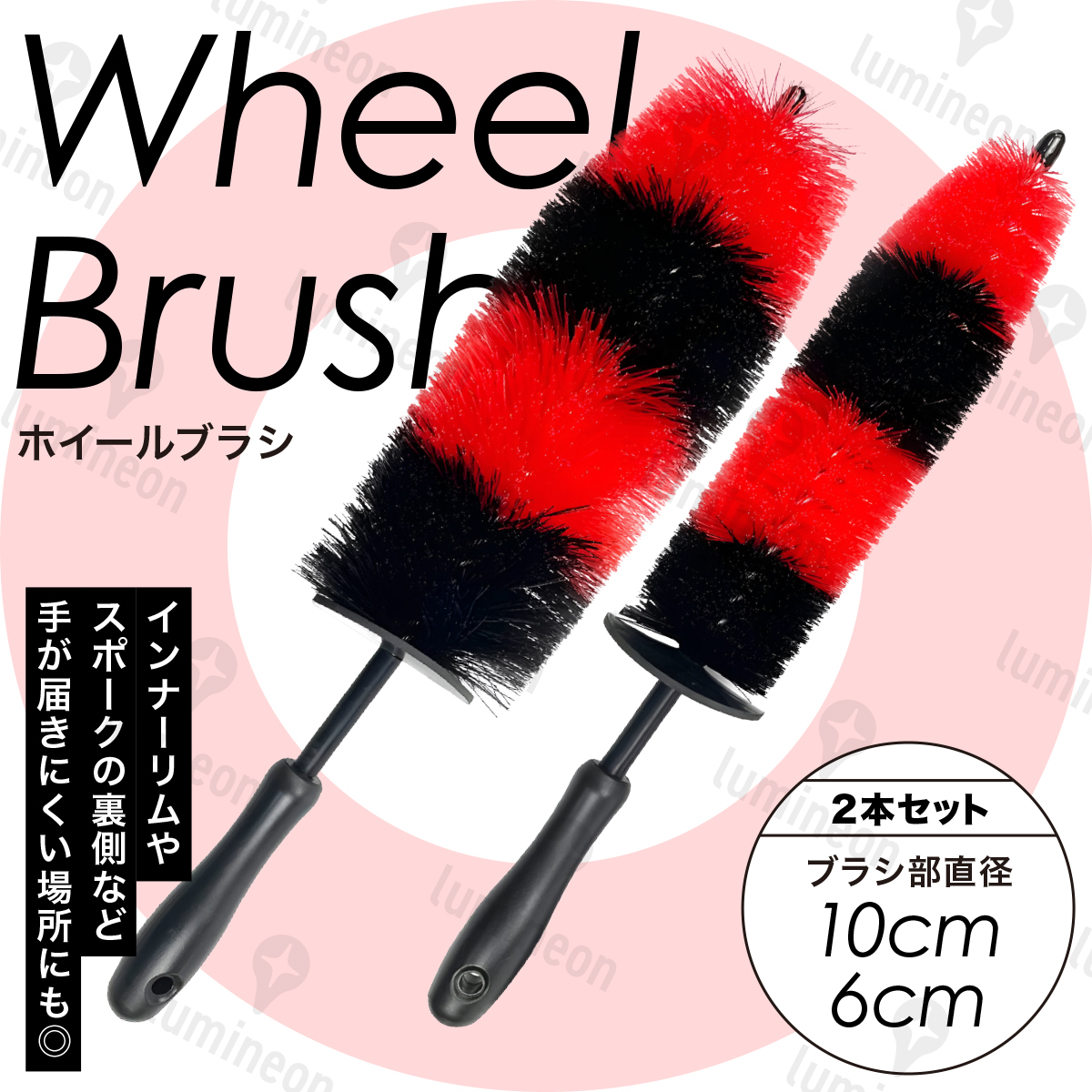 洗車 ブラシ ホイール 用 車 カー 用品 バイク タイヤ クリーナー モップ 道具 洗車 用品 スポンジ タオル シャンプー 掃除 ロング g271c 1拍卖