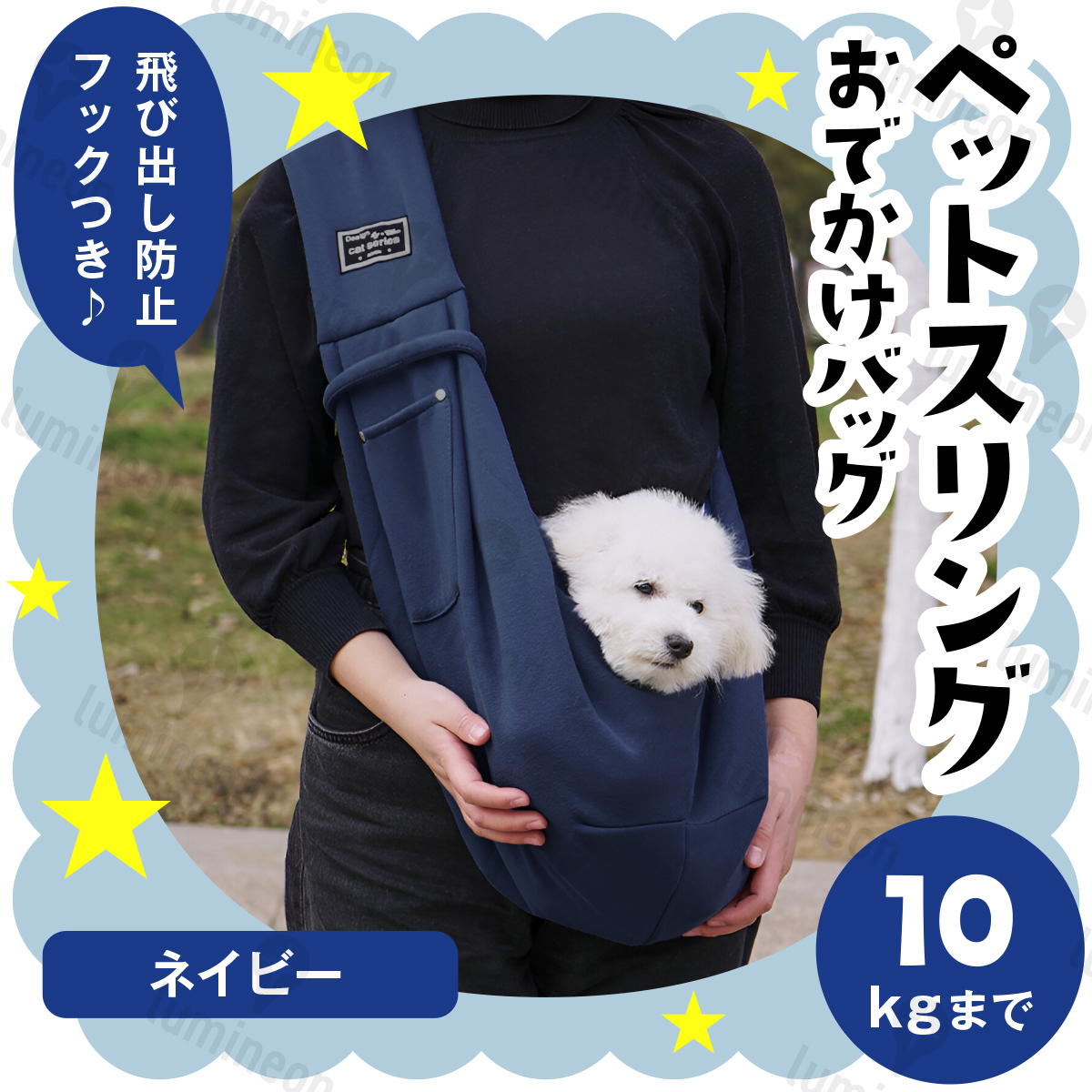 ペット スリング キャリー バッグ ショルダー 持ち運び ネイビー 緑 抱っこ紐 抱っこひも リュック カート 小型犬 中型 犬 バック g061h 3拍卖
