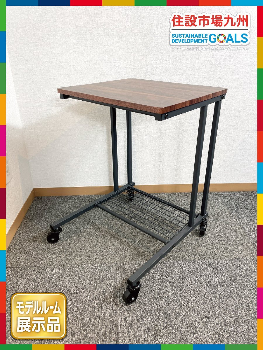 【福岡】W500 キャスター付き サイドテーブル◆キャスターワゴン◆山善◆BST-4550◆W500 H600 D450◆モデルR展示品◆CR723_Kh拍卖