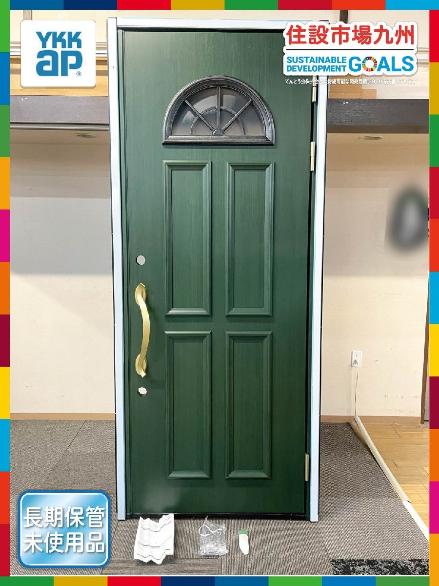 【福岡】直接引き取り限定 W917 玄関ドア 三協アルミ ラフォース シリンダー錠・鍵無し 枠内内 W917 H2375 D105 長期保管品◆CR1074_Yt拍卖