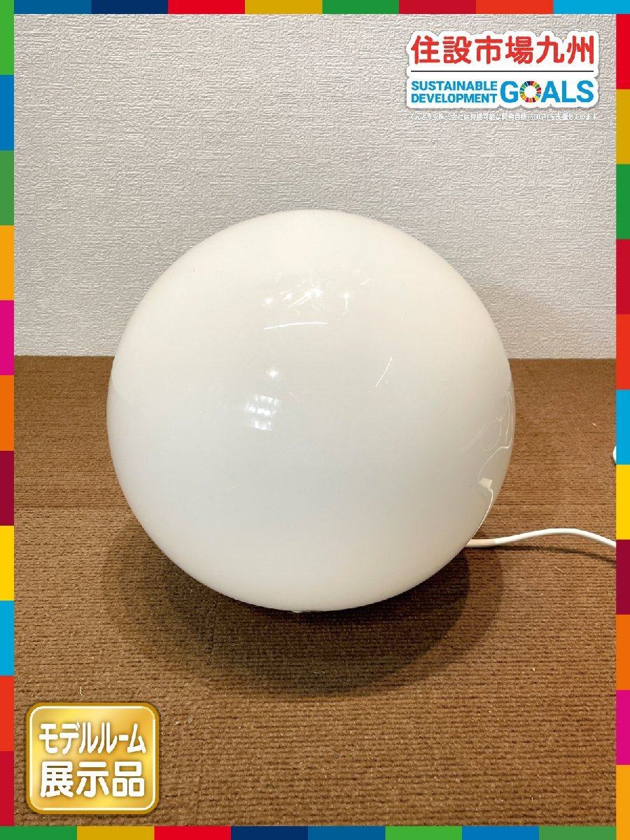 【福岡】W235 テーブルランプ◆照明◆フロアライト◆IKEA◆イケア◆FADO◆W235 H235◆モデルR展示品◆CR1067_Kh拍卖
