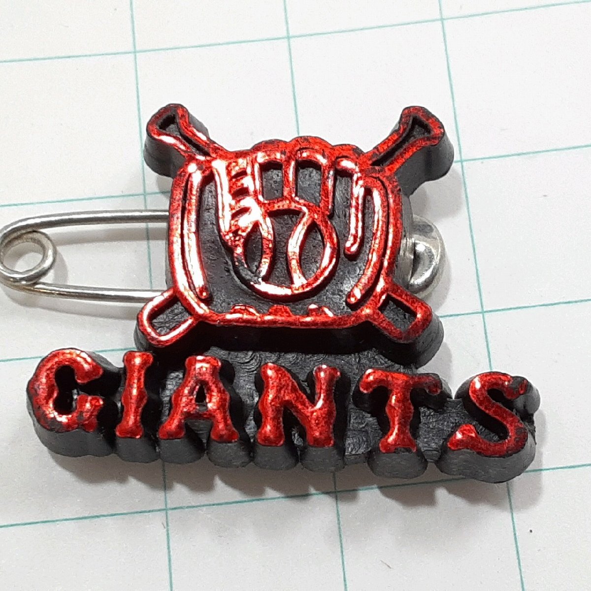 送料無料)読売巨人ジャイアンツ プロ野球 ピンバッジ PINS ピンズ A32656拍卖