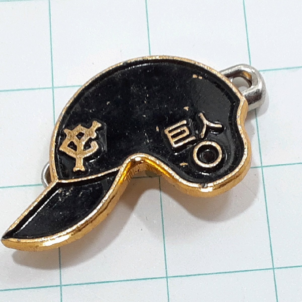 送料無料)読売巨人ジャイアンツ プロ野球 ピンバッジ PINS ピンズ A32655拍卖