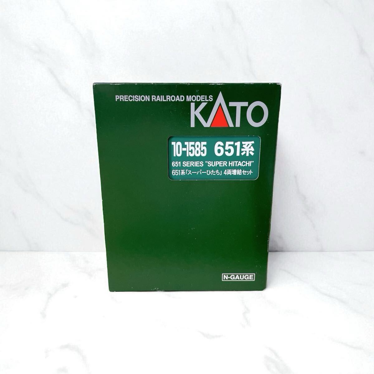 1円 KATO カトー 鉄道模型 Nゲージ 10-1584 10-1585 基本 増結 セット 4両セット 651系 スーパーひたち 人気 特急列車 特急形列車 最安値拍卖