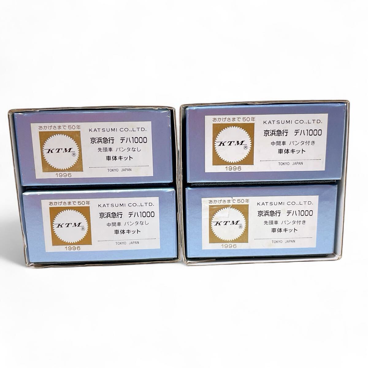 KTM カツミ 車体キット 京急 京浜急行 デハ1000 旧1000 先頭車 中間車 パンタ付き パンタなし 4両セット HOゲージ 鉄道模型 まとめ 人気 拍卖