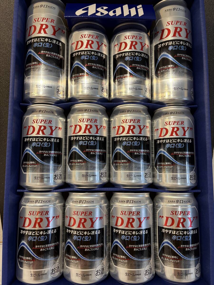 アサヒ スーパードライ 缶ビールセット拍卖