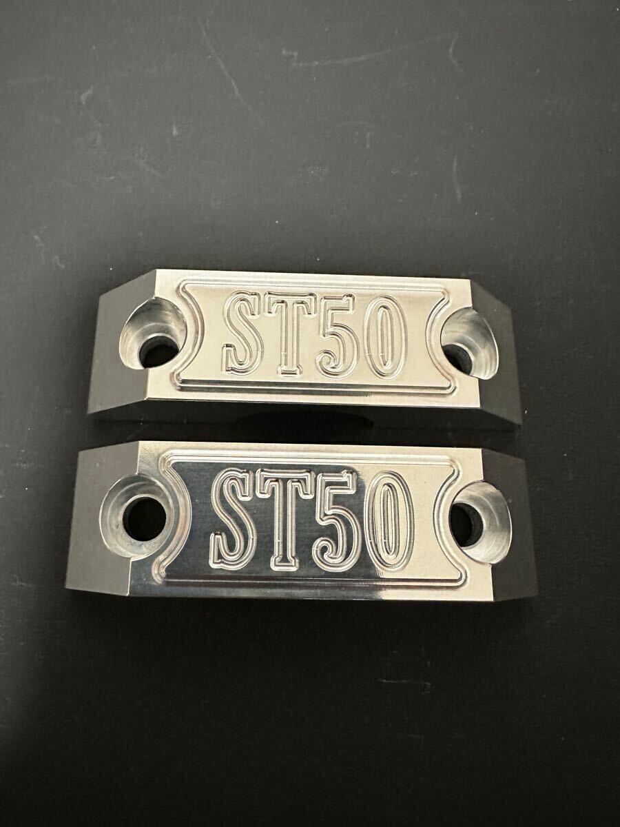 ホンダ ダックス ST50 フロント兜フェンダーステーTYPE4 L/Rセット (アルミ削出加工品) 純正 社外フェンダー等用拍卖