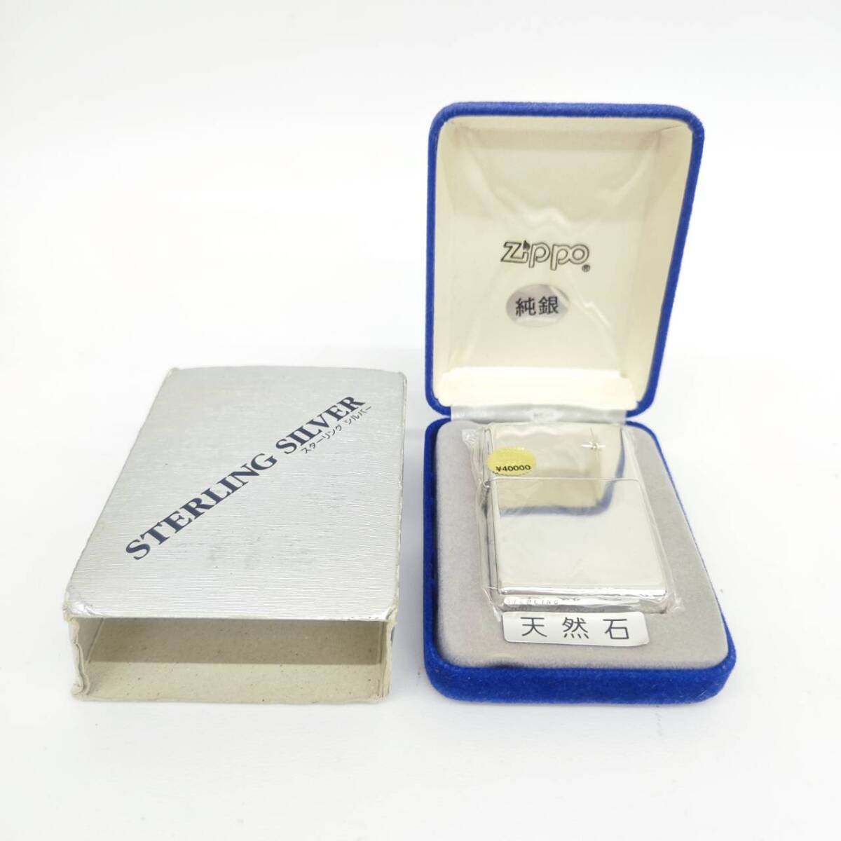 ♪♪◆ 未使用品 ◆ Zippo ジッポ STERLING SILVER スターリングシルバー ライター 2001 喫煙具 煙草 たばこ 雑貨 ♪♪拍卖