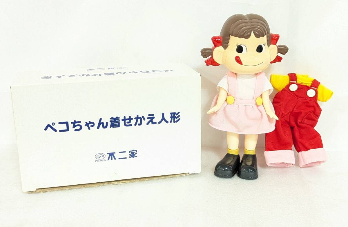 着せ替え ペコちゃん 不二家 珍品 昭和レトロ 箱有拍卖