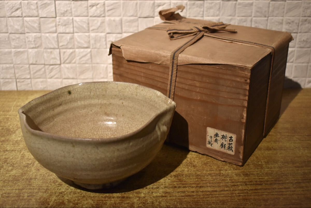 【GE】M592【コレクター所蔵品】時代 古萩桃形鉢/日本美術 萩焼 骨董品 時代品 美術品 古美術品 ss拍卖