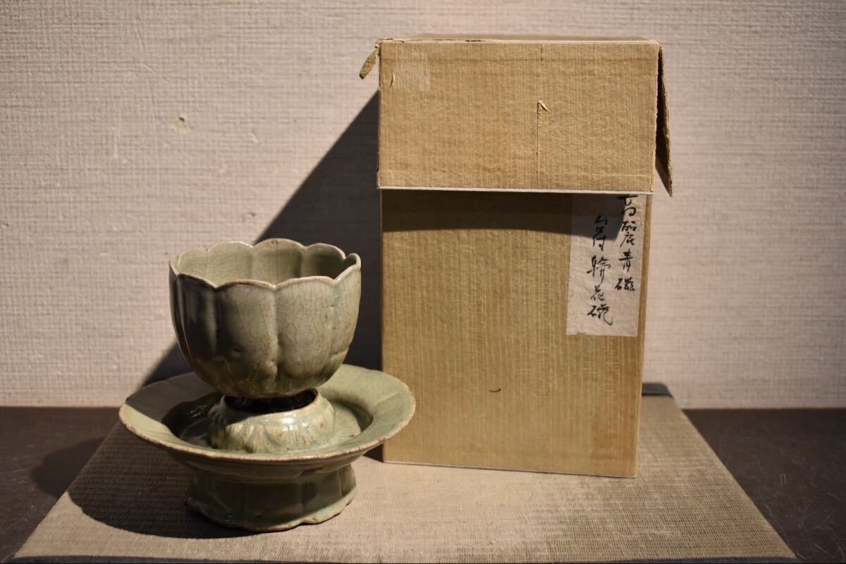 【GE】R354◆李朝・高麗コレクター放出品◆《名品》時代 高麗青磁天目台・杯/中国古玩 朝鮮美術 碗 酒器 骨董品 時代品 古美術品 韓国 ss拍卖