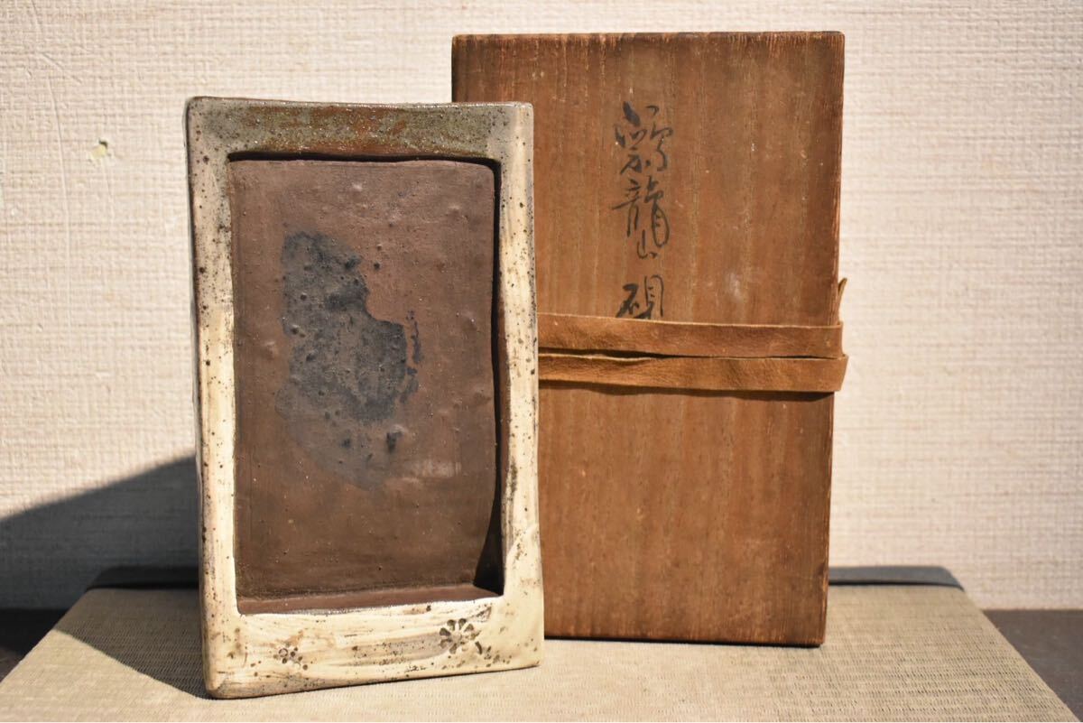 【GE】R366◆李朝・高麗コレクター放出品◆時代 李朝鶏龍山硯/中国古玩 朝鮮美術 書道具 文房具 文房四宝 骨董品 時代品 美術品 韓国 nr拍卖