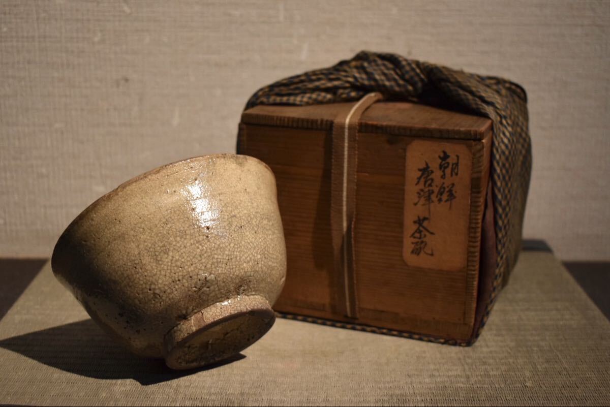 【GE】R371【コレクター所蔵品】《大名品》時代 唐津茶碗/日本美術 唐津焼 茶道具 骨董品 時代品 美術品 古美術品 gy拍卖
