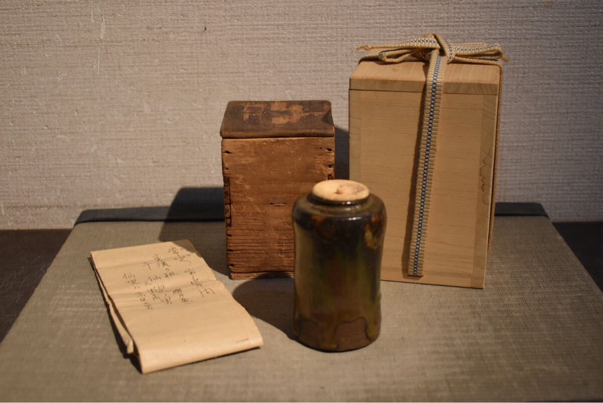 【GE】E589【コレクター所蔵品】時代 古高取茶入/日本美術 高取焼 茶道具 茶器 骨董品 時代品 美術品 古美術品 ss拍卖