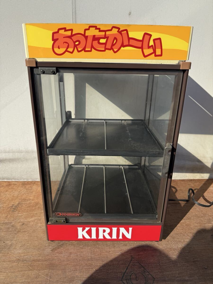 【YO-1381】吉田金属 ヨシキン CANウォーマー FW-32 KIRIN 業務用拍卖