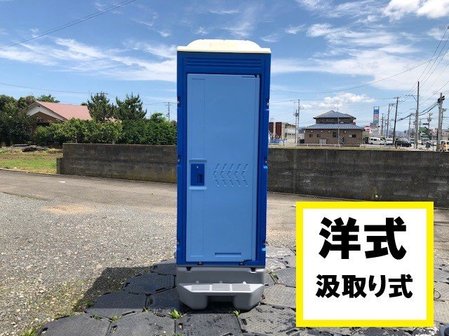 仮設トイレ 新品 アウトレット 洋式 軽水洗トイレ 陶器便器 手摺り付 汲取り式 全国配送OK(一部地域除く) ●宮城県東松島市拍卖