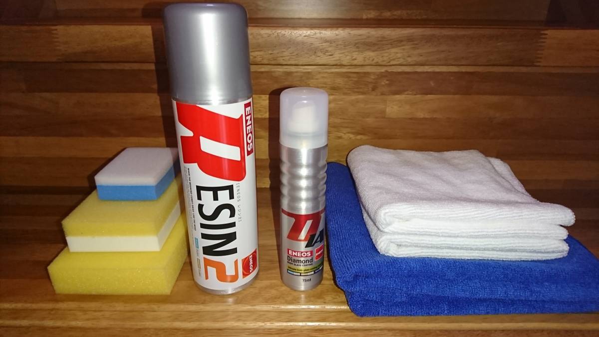 キーパー ダイヤモンドケミカル レジン2 KEEPER クリスタルキーパー ダイヤモンドキーパー拍卖