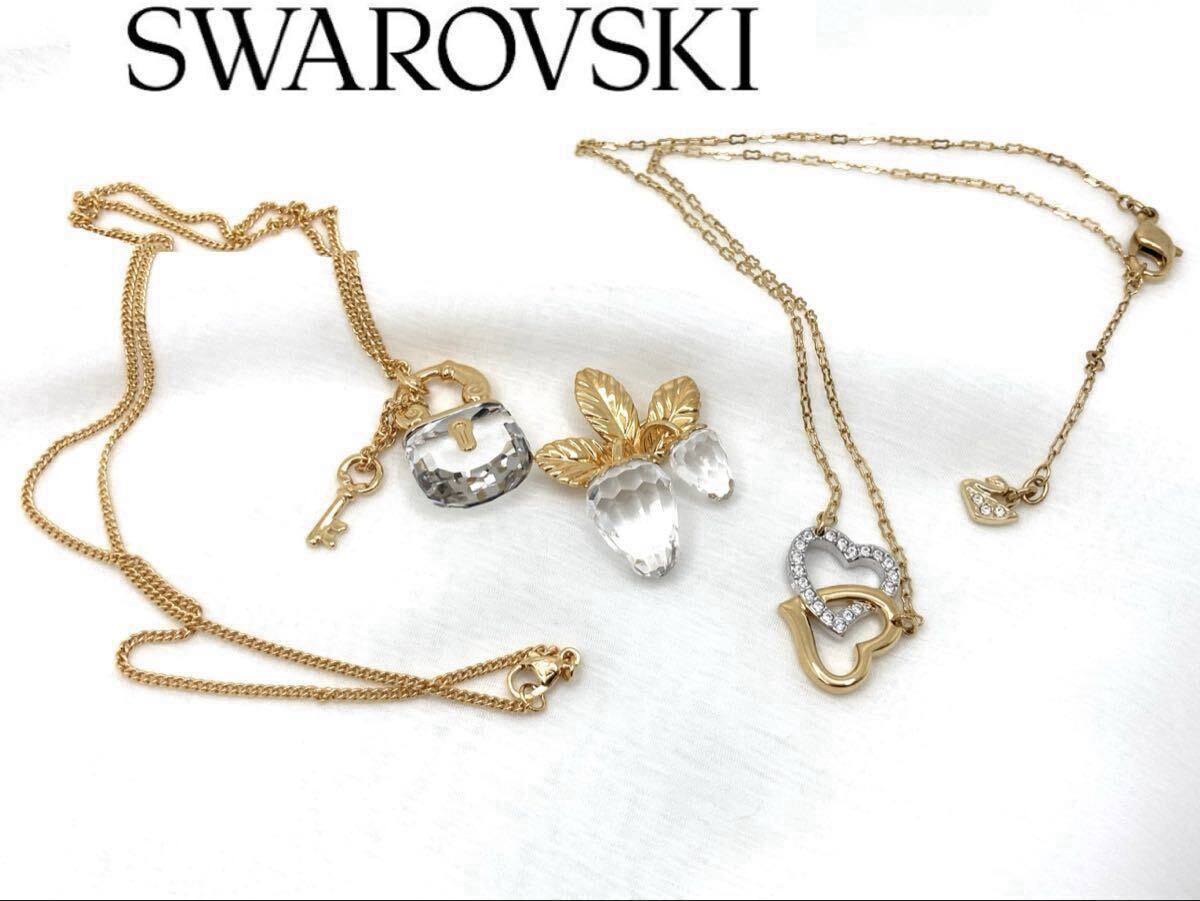 3点セット【SWAROVSKI ネックレス ブローチ】カデナ/パドロック◆マッチ/ハート◆ストロベリー◆クリスタル◆スワロフスキー◆アクセサリー拍卖