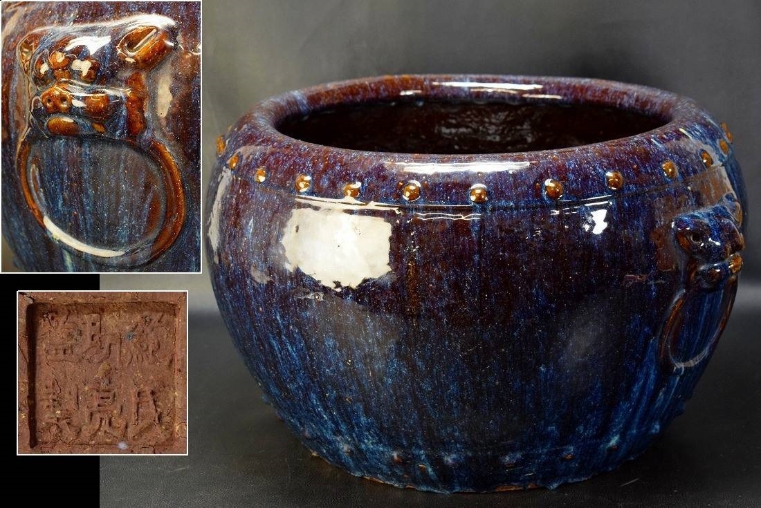 特大 唐物【鮑氏明亮監製】獅子双耳鋲打 海鼠釉 瓶掛火鉢 直径55.5cm 中国美術 中国古玩【引取歓迎】   検索)葛明祥鉄瓶拍卖