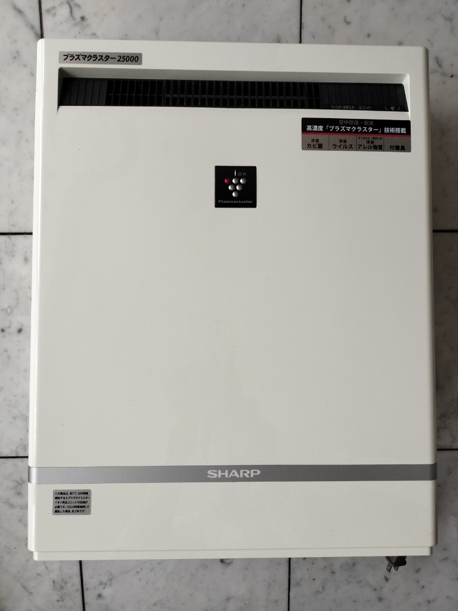 シャープ プラズマクラスター25000 IG-B200 イオン発生機 空気清浄機 2009年製 ほぼ未使用 極美品拍卖