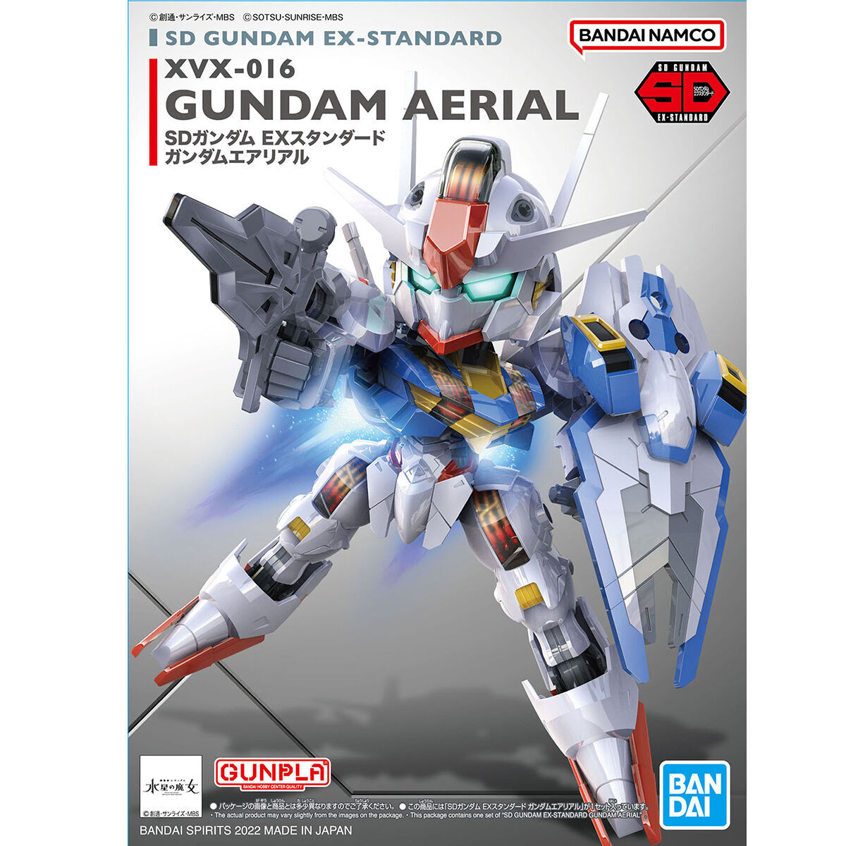 SDガンダム EXスタンダード ガンダムエアリアル 新品未開封品 機動戦士ガンダム 水星の魔女 ガンプラ バンダイスピリッツ BB戦士拍卖