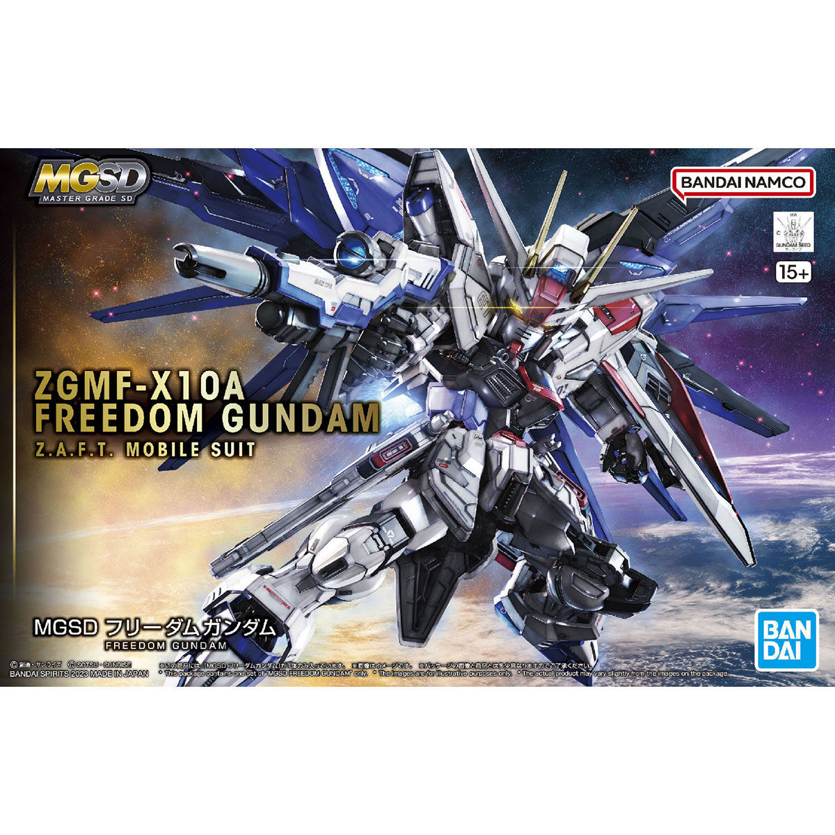 MGSD フリーダムガンダム 新品未開封品 機動戦士ガンダムSEED MASTER GRADE SD マスターグレード バンダイスピリッツ SDガンダム BB戦士拍卖