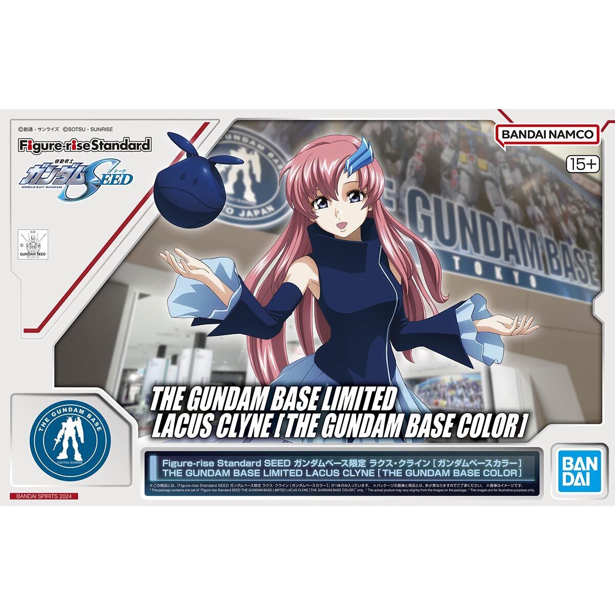 Figure-rise Standard SEED ラクス・クライン ガンダムベースカラー 新品未開封品 ガンダムベース限定 フィギュアライズ スタンダード拍卖