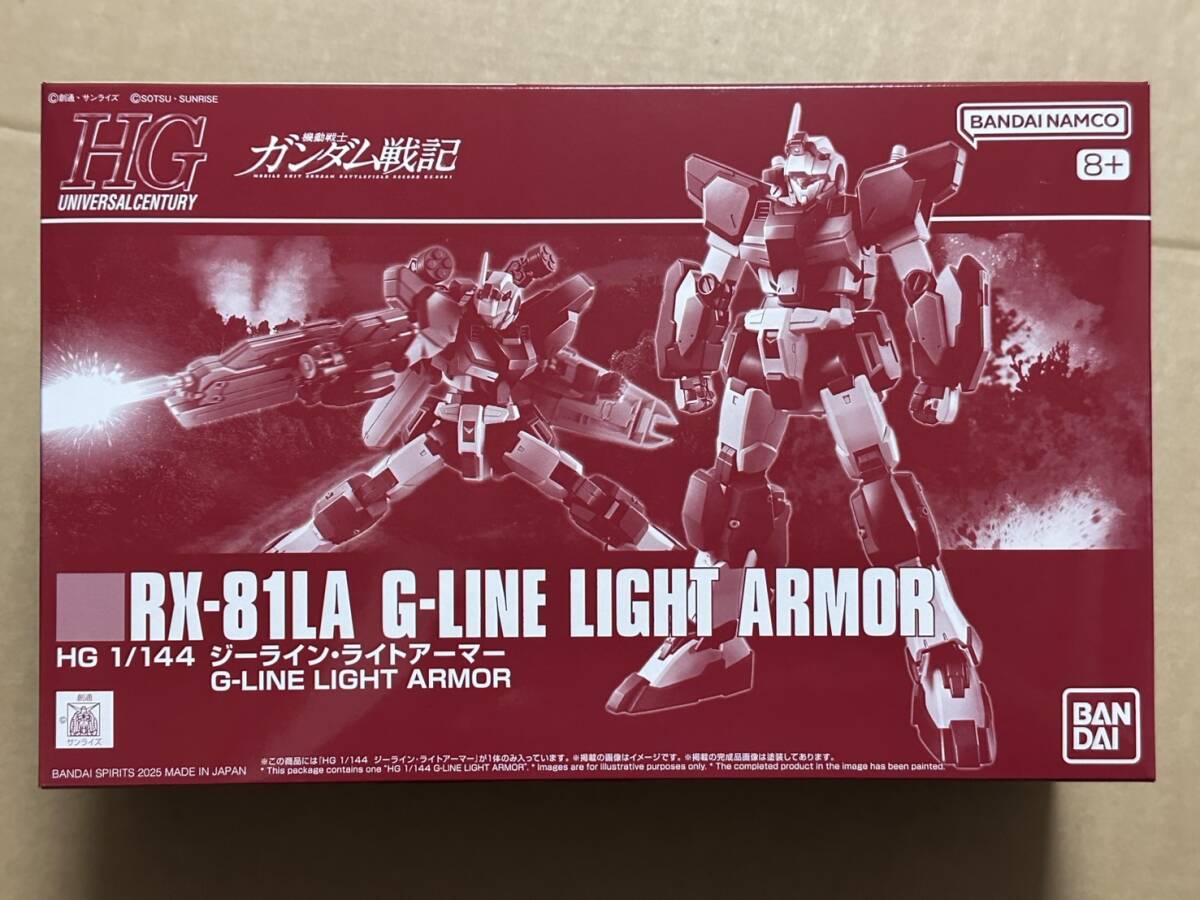 HG 1/144 ジーライン・ライトアーマー 新品未開封品 プレミアムバンダイ限定品 機動戦士ガンダム戦記 ガンプラ HGUC ハイグレード拍卖