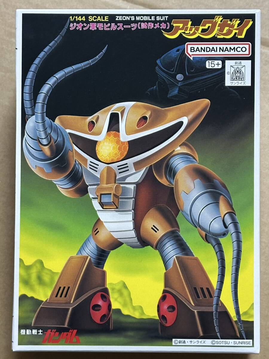 旧キット 1/144 アッグガイ 新品未開封品 機動戦士ガンダム ガンプラ バンダイスピリッツ バンダイナムコ 再販品 MSM-04N ジャブローに散る拍卖