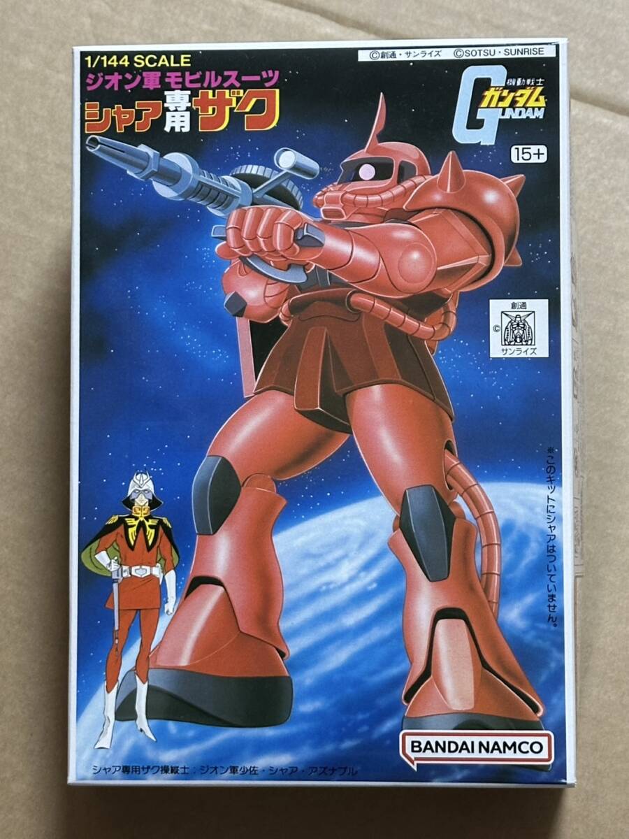 旧キット 1/144 シャア専用ザク Ⅱ 新品未開封品 機動戦士ガンダム ガンプラ バンダイスピリッツ バンダイナムコ 再販品 MS-06S アズナブル拍卖