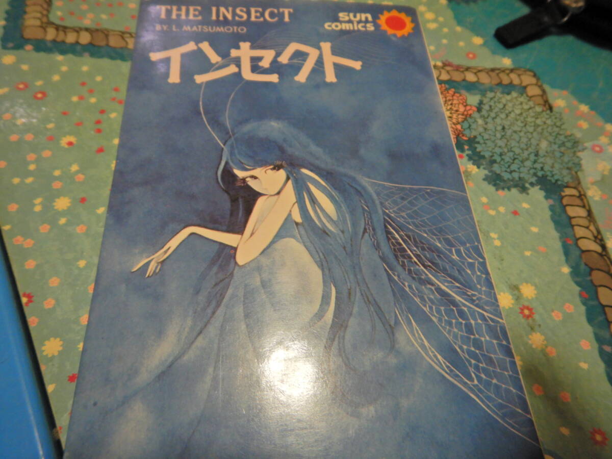 インセクト 松本零士 11版拍卖