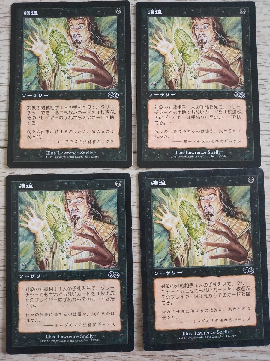 ◆強迫 日本語4枚 4点以上で送料無料拍卖