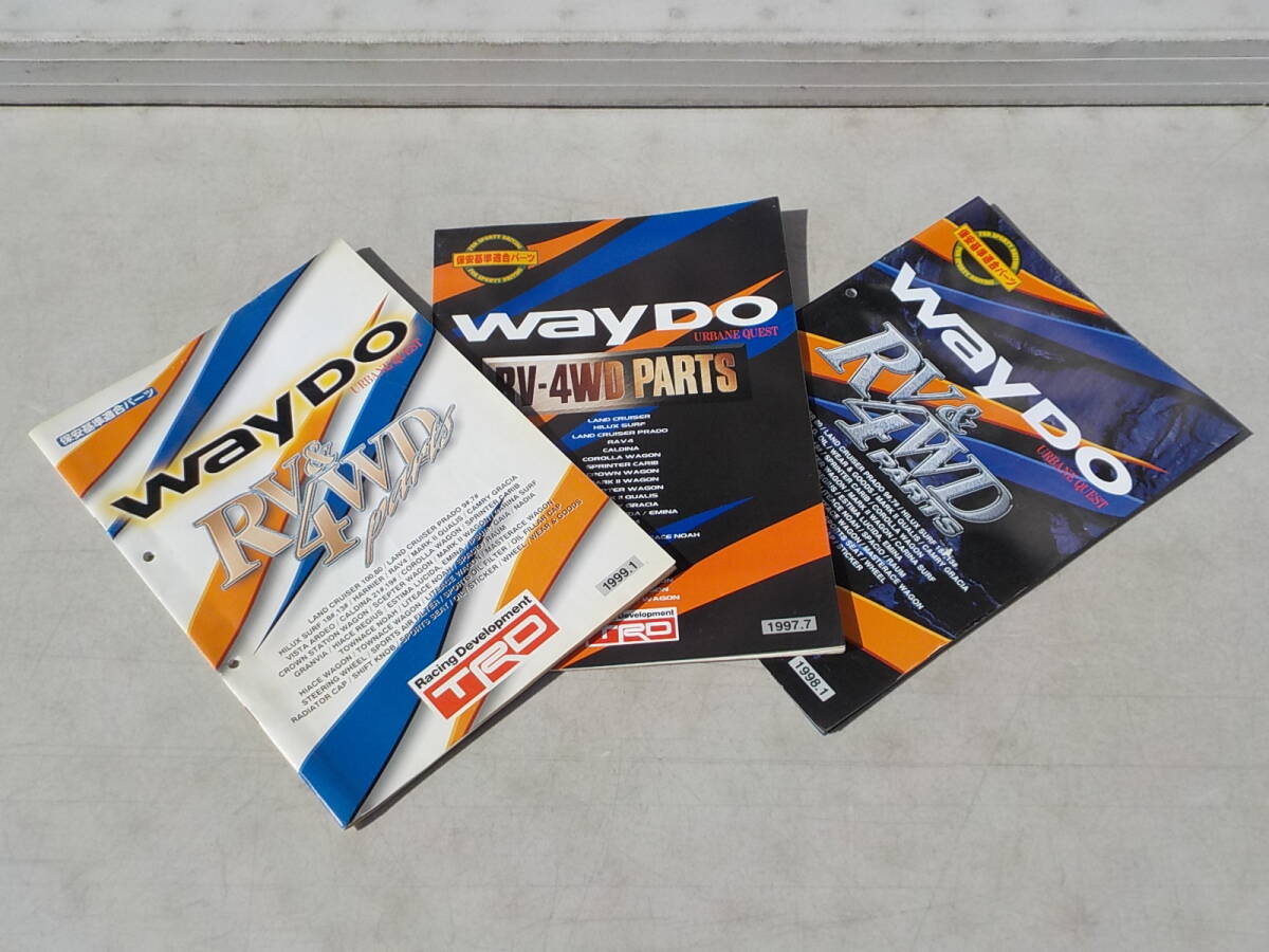 トヨタ WAYDO TRD 4WD オプション カタログ 1997 1998 1999 3冊 当時物 ランクル プラド ハイラックス サーフ TOYOTA Racing AWD拍卖