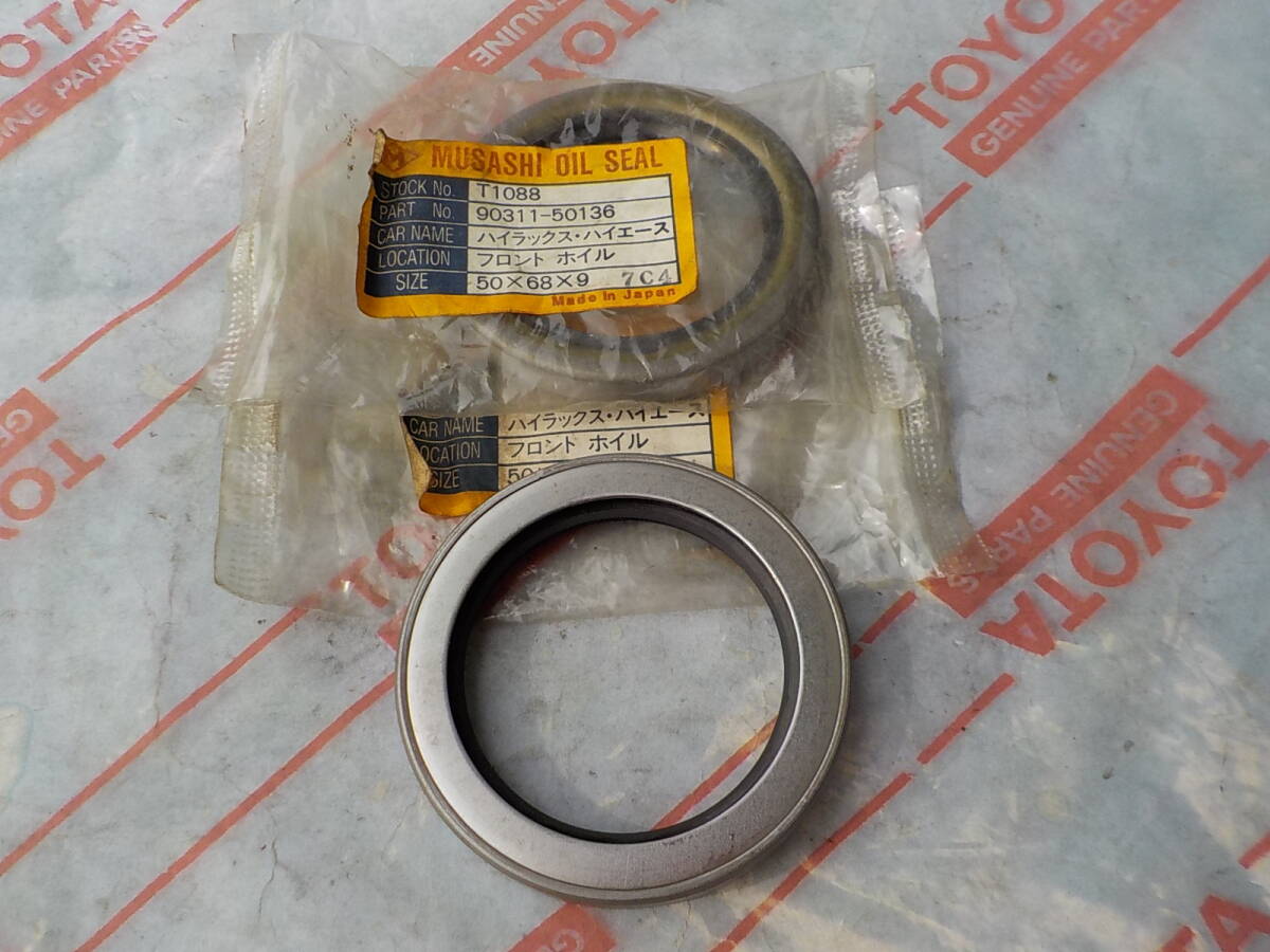 トヨタ ハイラックス ハイエース フロント ホイール オイルシール 2個 新品 当時物 RH12 RH16 RN15 RN20 TOYOTA Hilux 90311-50136拍卖