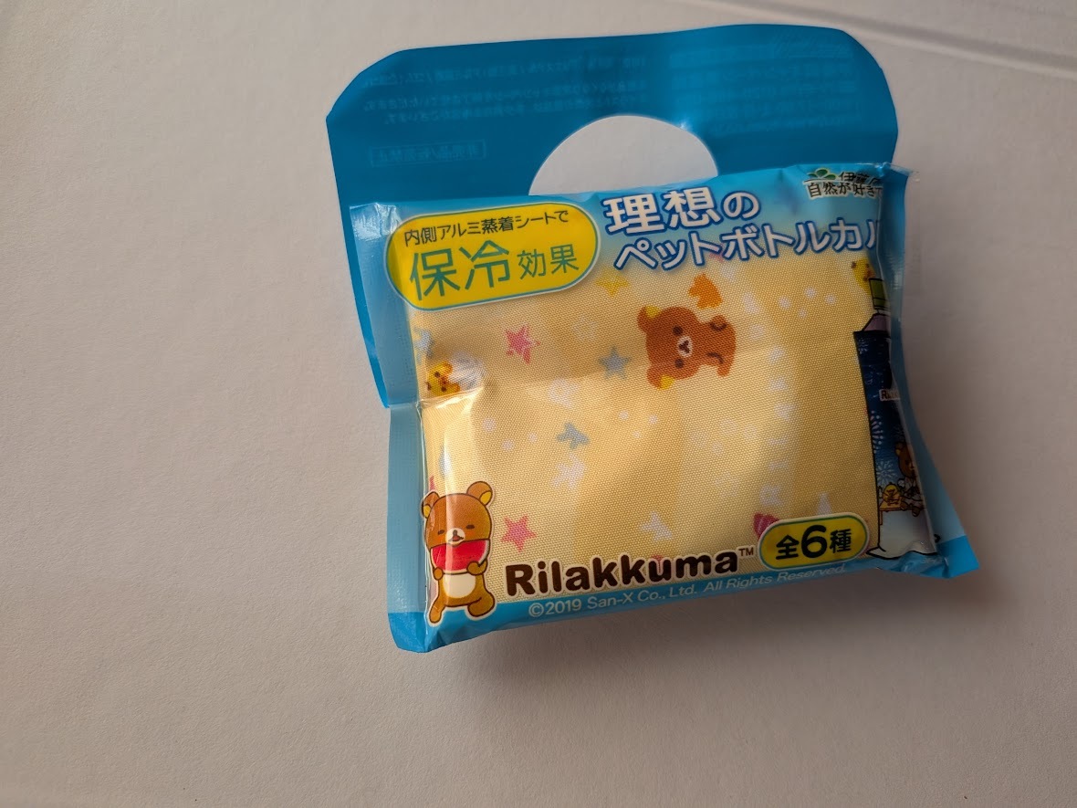 伊藤園おーいお茶 リラックマ 理想のペットボトルカバー拍卖