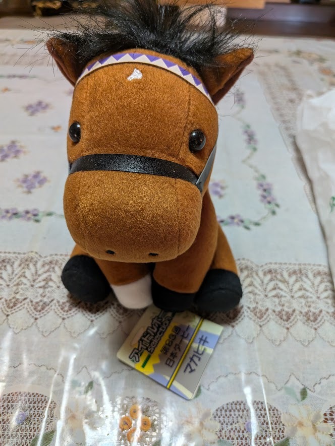 JRA、マカヒキ☆第83回日本ダービー☆ぬいぐるみ拍卖