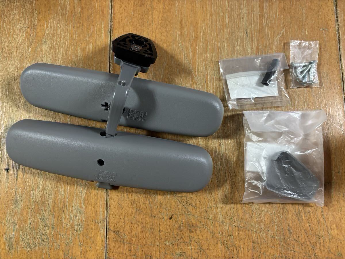 日産 純正 ルームミラー バックミラー ダブルミラー フルセット 警察 覆面 警護 教習車 スカイライン ローレル クルー シーマ セドグロ Y31拍卖