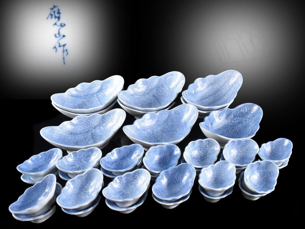 【雲】某名家買取品 有田 應山造 染付草花紋向付 大9客 小26客 計35客 古美術品(懐石料理道具)CY727 UTewir拍卖