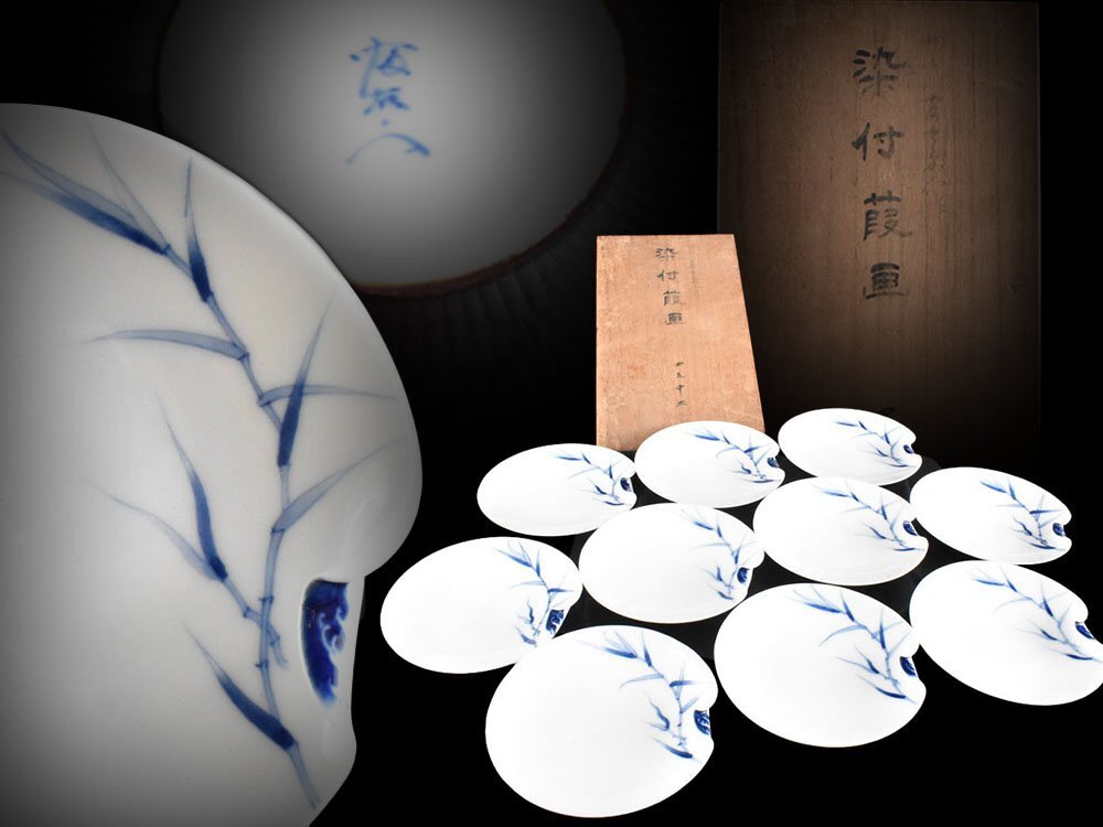 【雲】某名家買取品 有田 福右衛門 染付 葭文 皿 10客 在銘 共箱 古美術品(アシ 懐石料理道具 旧家蔵出 飾皿)Y7087 OTfds DBokmj拍卖