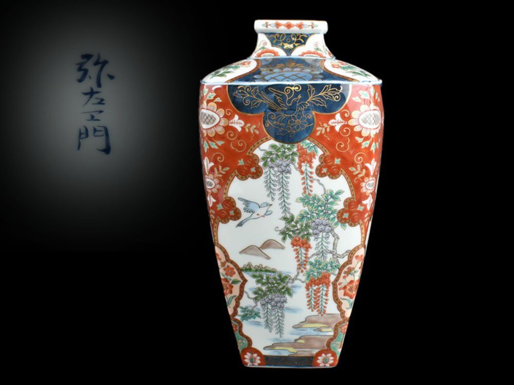 【雲】某名家買取品 有田 弥左衛門造 色絵金彩花鳥山水風景絵付花瓶 花入 高さ30cm 在銘 古美術品(花器飾壺)CJ1654 LT8bdf4拍卖