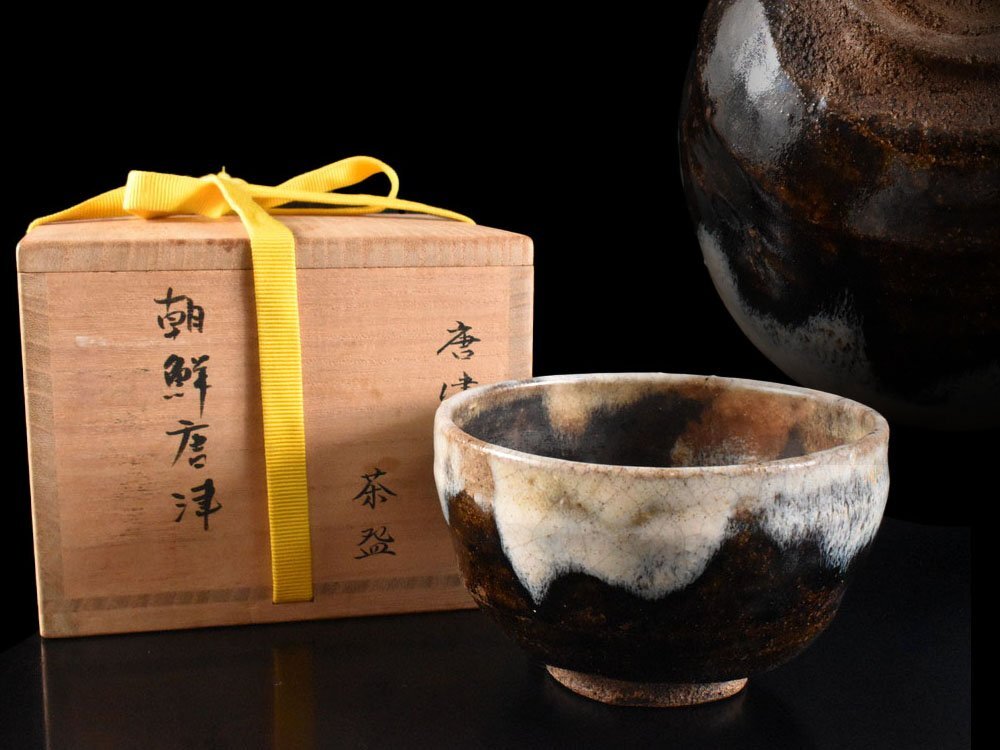 【雲】某資産家放出品 時代名品 朝鮮唐津 茶碗 12.5×12.8×7.5㎝ 箱付 古美術品(茶道具)AY6234 OTnjiu拍卖