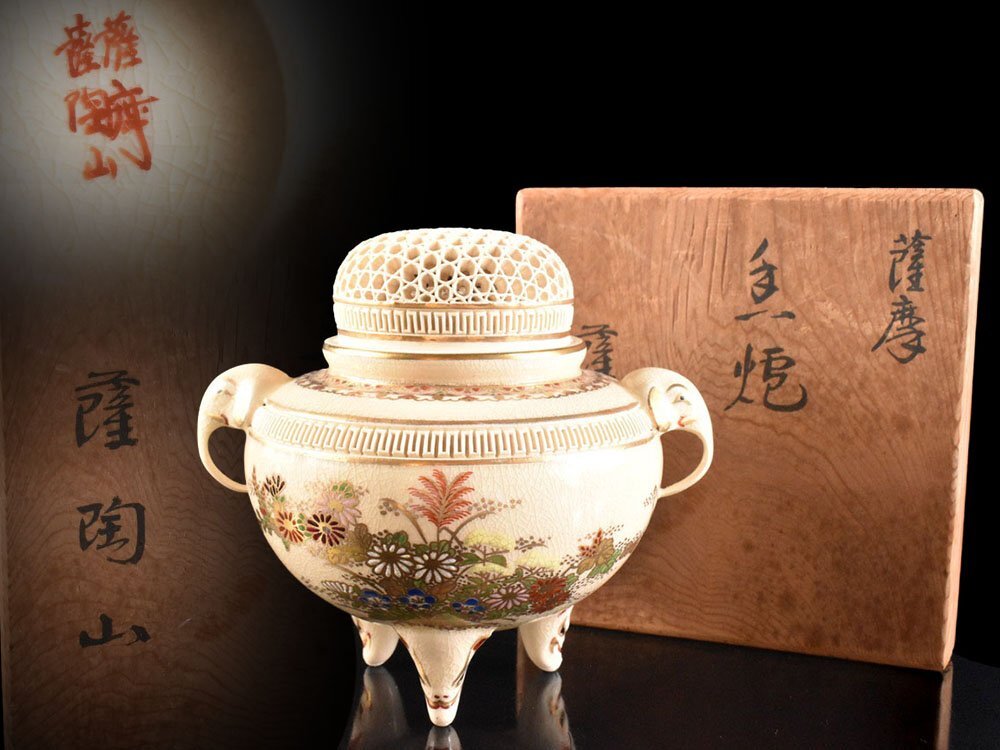 【雲】某資産家買取品 薩摩 薩陶山 金彩 草花文 象耳 三足 香炉 在銘 箱付 古美術品(茶道具)AY6217 LTfds拍卖