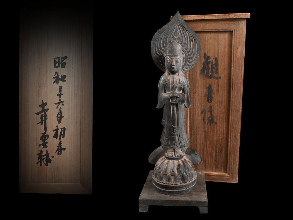 【雲】某有名寺院買取品 日府展理事 土井要輔作 木彫 観音像 高さ47.5cm 共箱 古美術品(仏教美術仏像置物オブジェ)DJ640 DTgomne拍卖