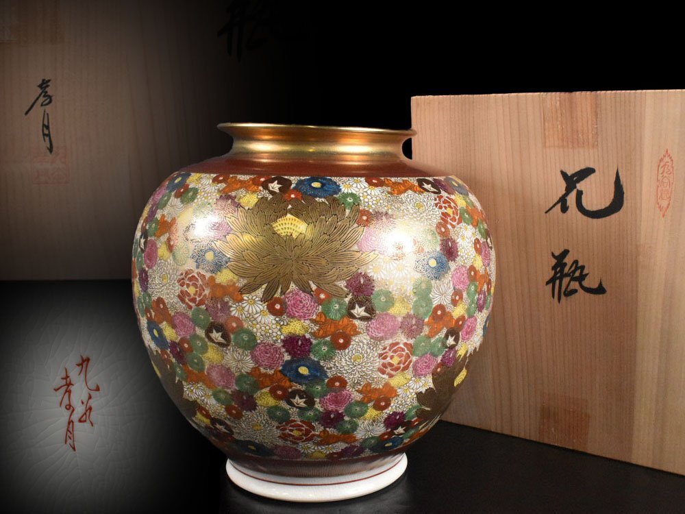 【雲】某資産家買取品 豪華 九谷 孝月造 色絵金彩花詰紋花瓶 飾壷 高さ29cm 共箱 古美術品(花器花入)CJ1683 OT5d8拍卖