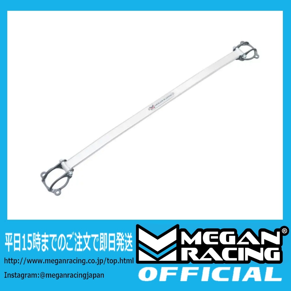 【公式】正規品/在庫あり/即納 メーガンレーシング BMW Z4 E85 E86 2002-2008 フロントタワーバー MEGAN RACING SB-E85FU-1P拍卖