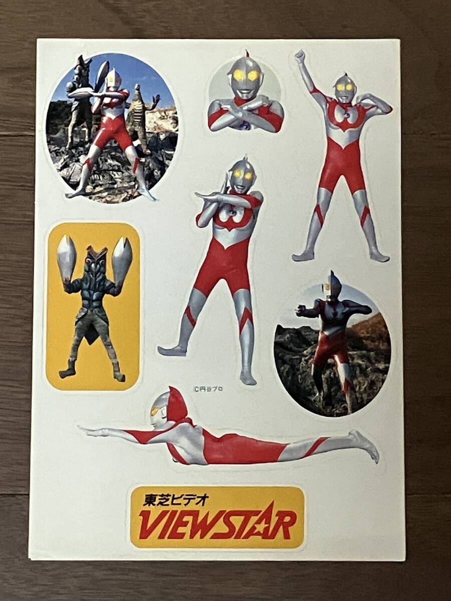 ■初代ウルトラマン/ステッカー/シール/バルタン星人/当時もの/レトロ拍卖