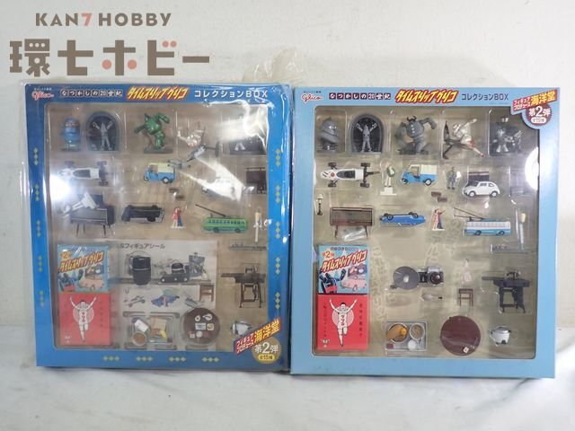 0QT62◆未使用? 海洋堂/グリコ タイムスリップグリコ 第二弾 コレクションボックス フィギュア/まとめ 鉄人28号/他 食玩 おまけ 送:100拍卖