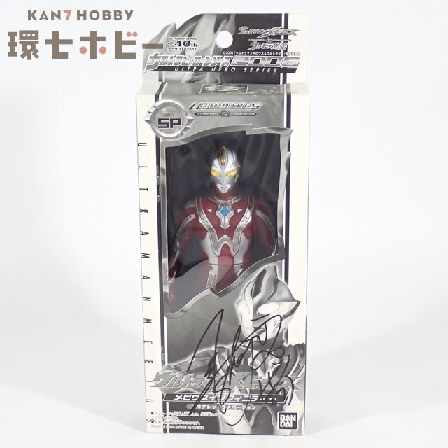 2WK32◆五十嵐隼士 直筆サイン入り/バンダイ ウルトラヒーローシリーズ2006 ウルトラマンメビウス メビウスインフィニティー/ソフビ 送:60拍卖
