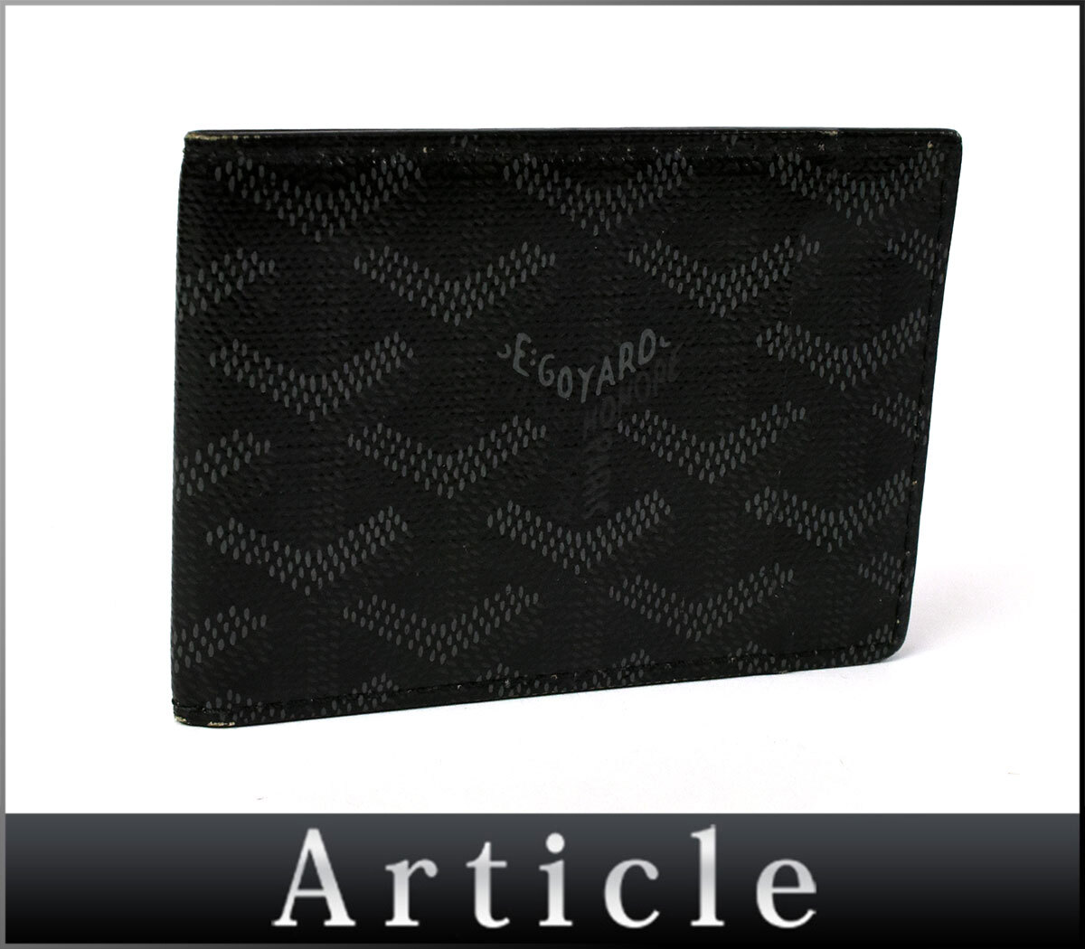 238631◇ GOYARD ゴヤール 二つ折り カードケース カード入れ ゴヤールディン ブラック 黒 ヘリンボーン 杉綾模様 シンプル メンズ 小物/ C拍卖