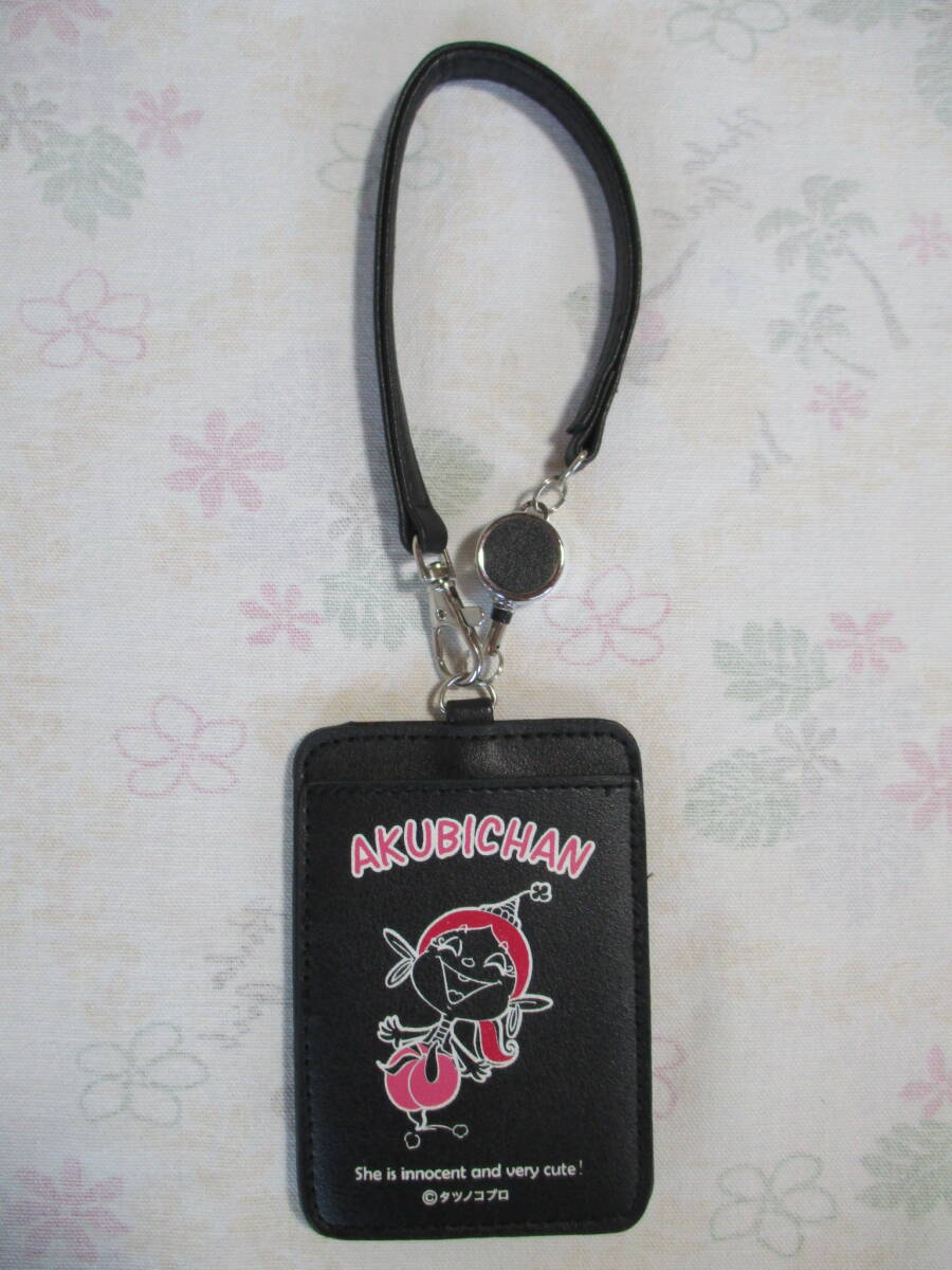 ハクション大魔王 あくびちゃん パスケース(黒・リール付き・定期券入れ)拍卖